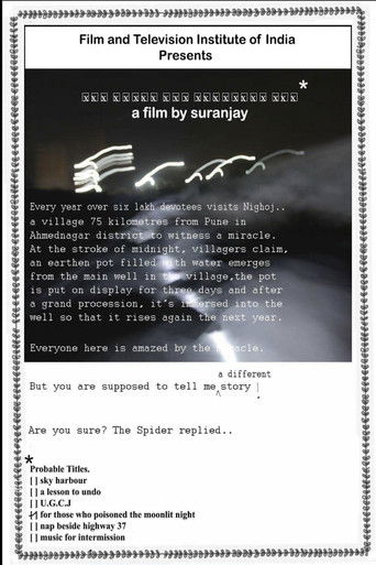 For Those Who Poisoned the Moonlit Night (2016)