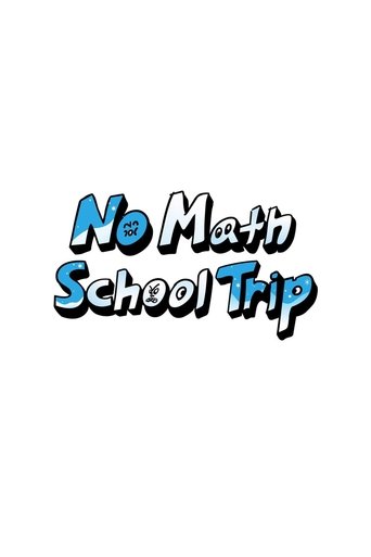 No Math School Trip: Season 1
