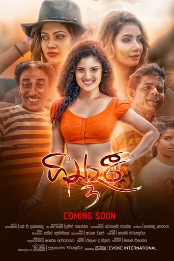 Gindari 2: Bahubuthayo 3 en streaming 