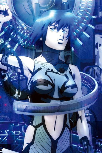 Ghost in the Shell: The New Movie poster 5