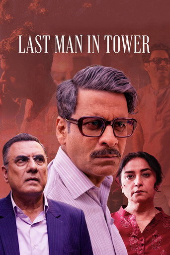 Last Man in Tower