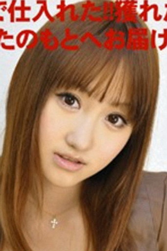 Foto de 吉美さあや