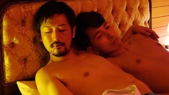 親父が愛した男たち – Szenenbild