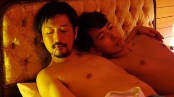 The Men Who My Father Loved (2018)