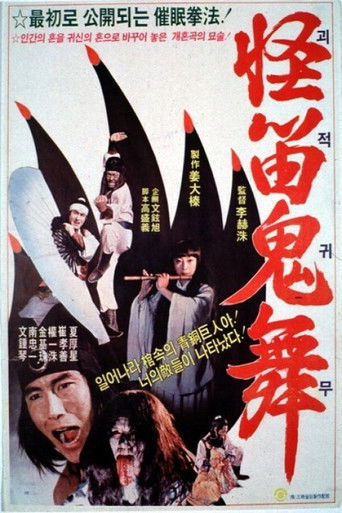 Strange Enemy, Strange Force