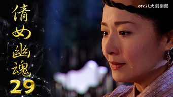 Episode 29 — Episode 29