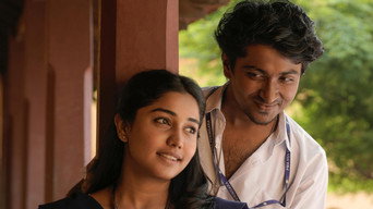 #6 Vaazha II