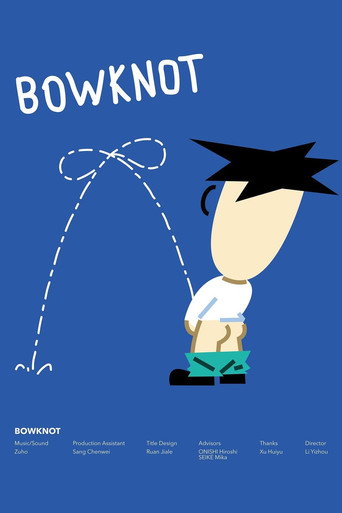 BOWKNOT (1970)