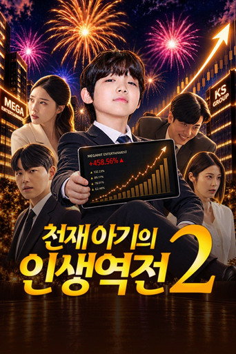 Temporada 2