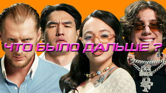 Episode 7 — Episode 7