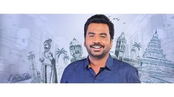 Tamizha Tamizha - S1E100