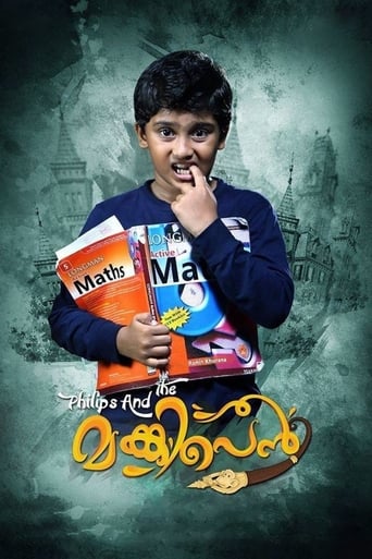 Poster of ഫിലിപ്സ് ആൻഡ് ദി മങ്കി പെൻ