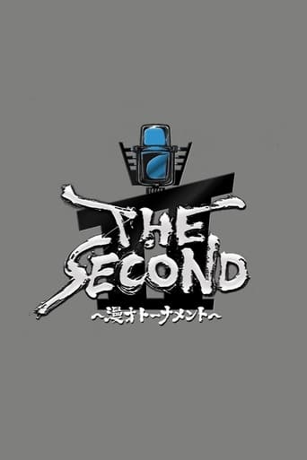 Poster of THE SECOND～漫才トーナメント～