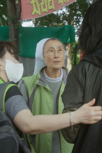 Love, we are here far away