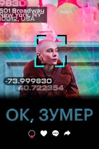 ru