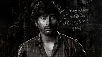 #18 Sorgavaasal