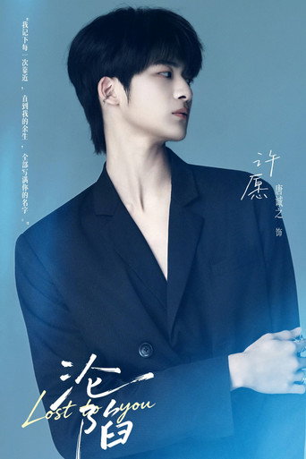 Poster 8