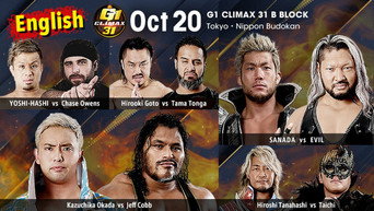 Still 1 from NJPW G1 Climax 31: Day 18