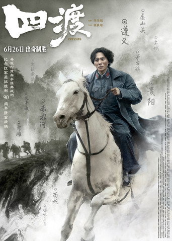 剧照 6