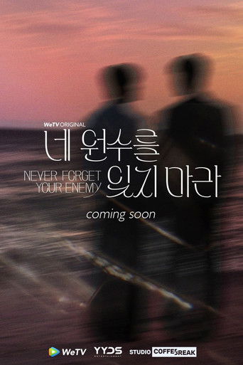 네 원수를 잊지 마라 Stagione 1