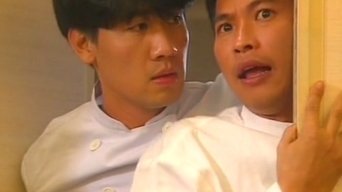 烈焰焚情 - S1E01