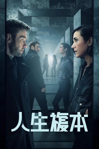 Materia oscura — poster 110, 2000 × 3000
