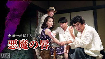 Episode 20 — Episode 20