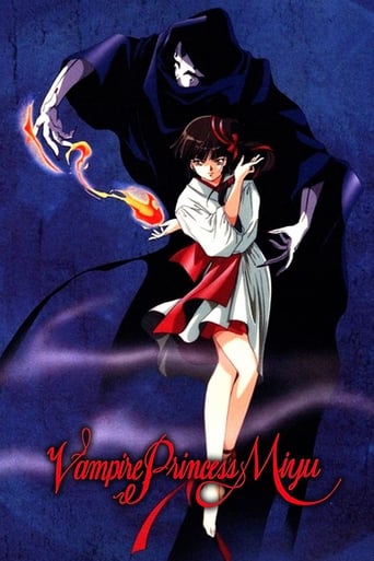 Vampire Princess Miyu 1989