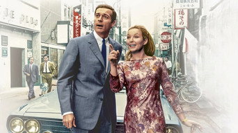 O.S.S. 117: Mission to Tokyo (1966)