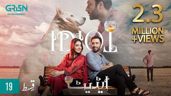 Episode 19 — Episode 19