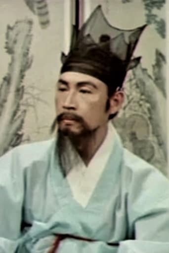 Image of Yu Chun