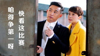 Episode 10 — Episode 10