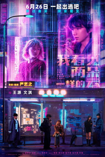 Poster 4