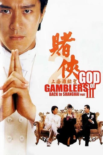 Poster för God of Gamblers III - Back to Shanghai