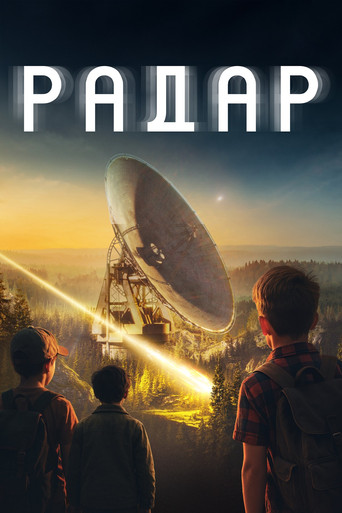 Poster 4
