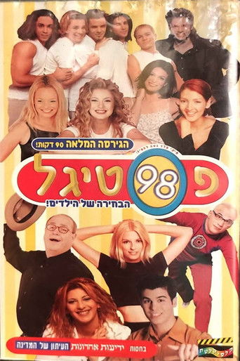 Festigal: The children's choice (1998)