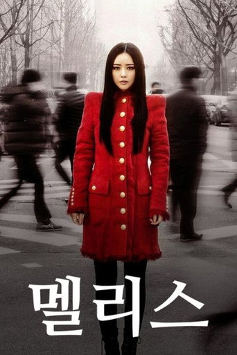 Poster 6