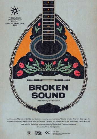 Broken Sound (2022) Broken Sound (2022)