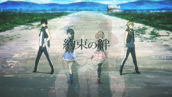 第14話：Yakusoku no Kizuna