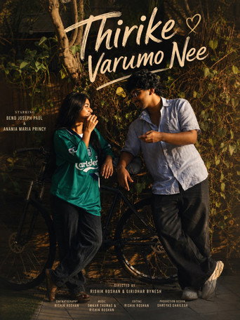 Thirike Varumo Nee