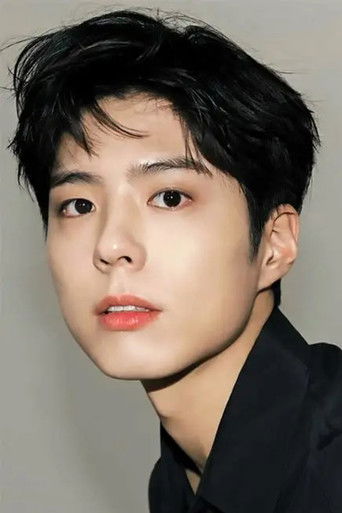 Foto de Park Bo Gum