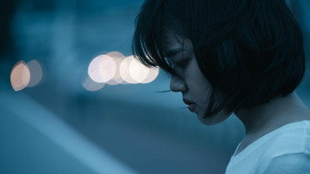 Юн Джу (2018)