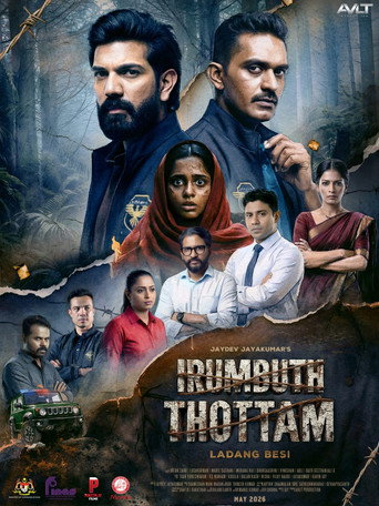 Irumbuth Thottam