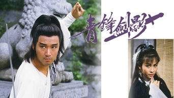 Hero Without Tears - II - S1E01