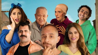 بنقدر ظروفك 