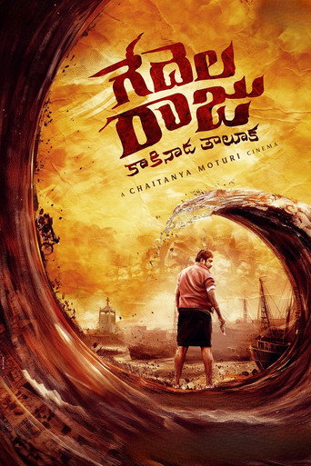 Gedelaraju Kakinada Taluka — Film en streaming