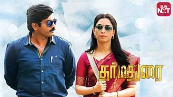 Dharmadurai (2016)