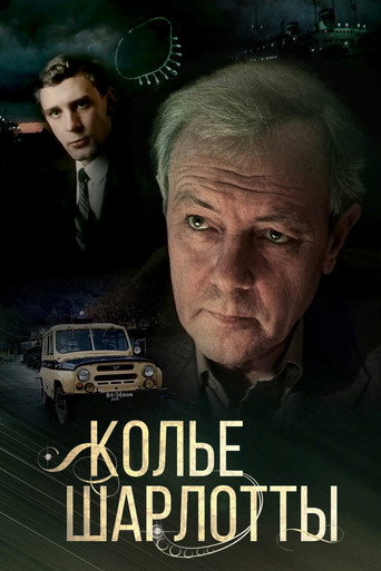 Poster 5