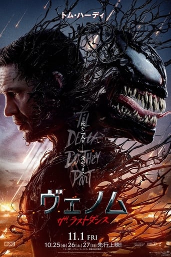 Venom: The Last Dance