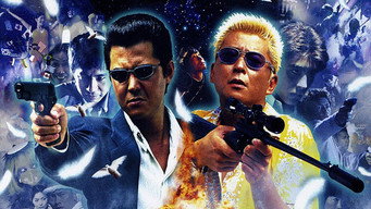 #23 Живий чи мертвий 2: Птахи
